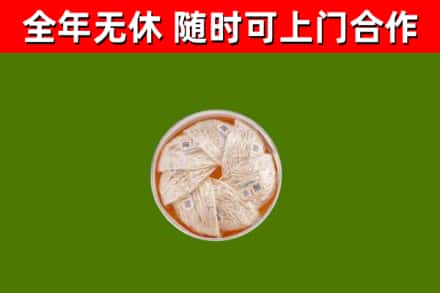 龙海市回收燕窝价格
