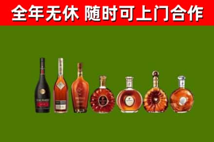 龙海市烟酒回收洋酒价格.jpg