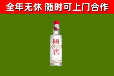 龙海市烟酒回收1573酒.jpg