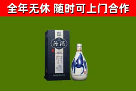 龙海市回收汾酒