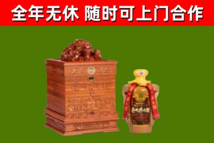 龙海市烟酒回收80陈年贵州茅台酒.jpg