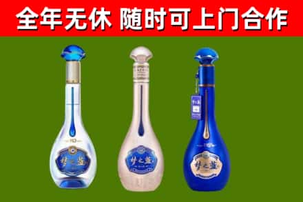 龙海市烟酒回收梦之蓝系列.jpg