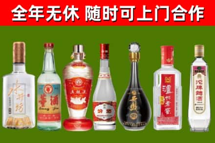 龙海市回收名酒