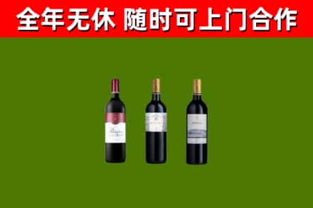 龙海市烟酒回收拉菲红酒.jpg